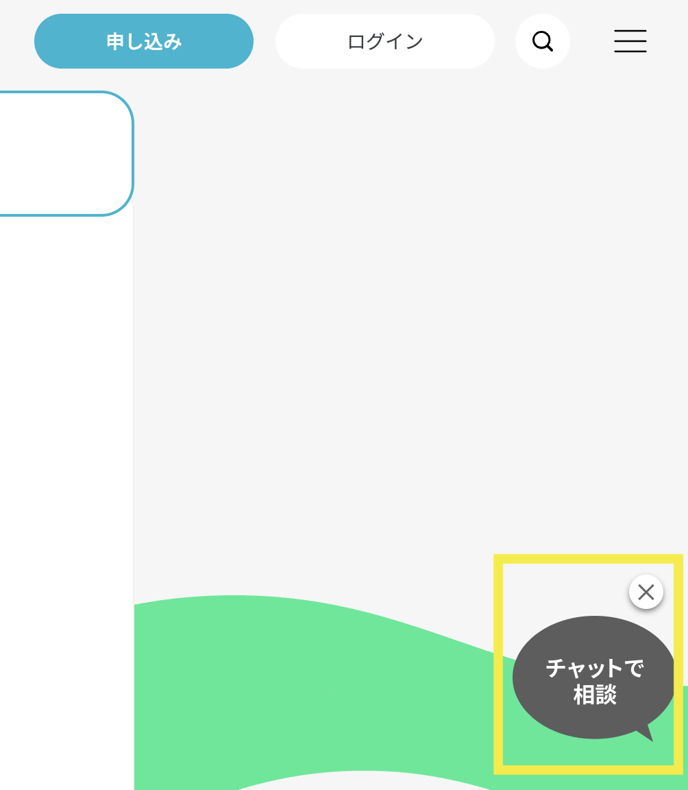 ahamo公式サイト