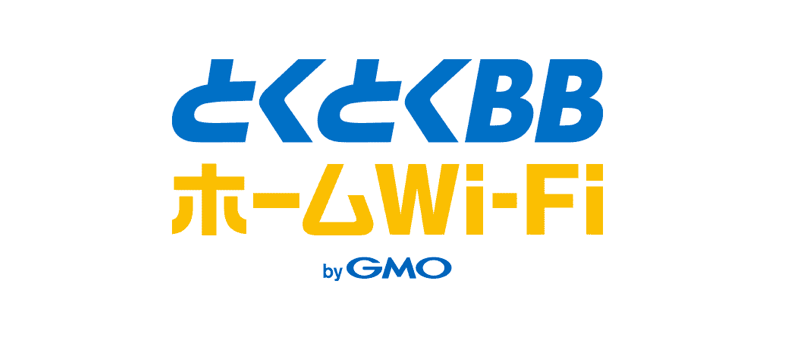 とくとくBBホームWi-Fi