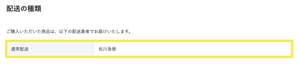 ワイモバイル公式サイト